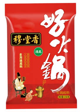 穆堂香牛油火锅底料麻辣香锅调料