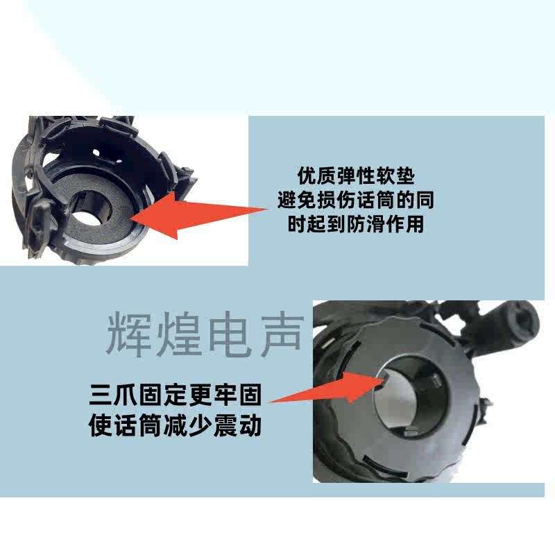 适用SE2200x1a话筒防震架通用se2300电容麦减震架桌面直播悬臂架