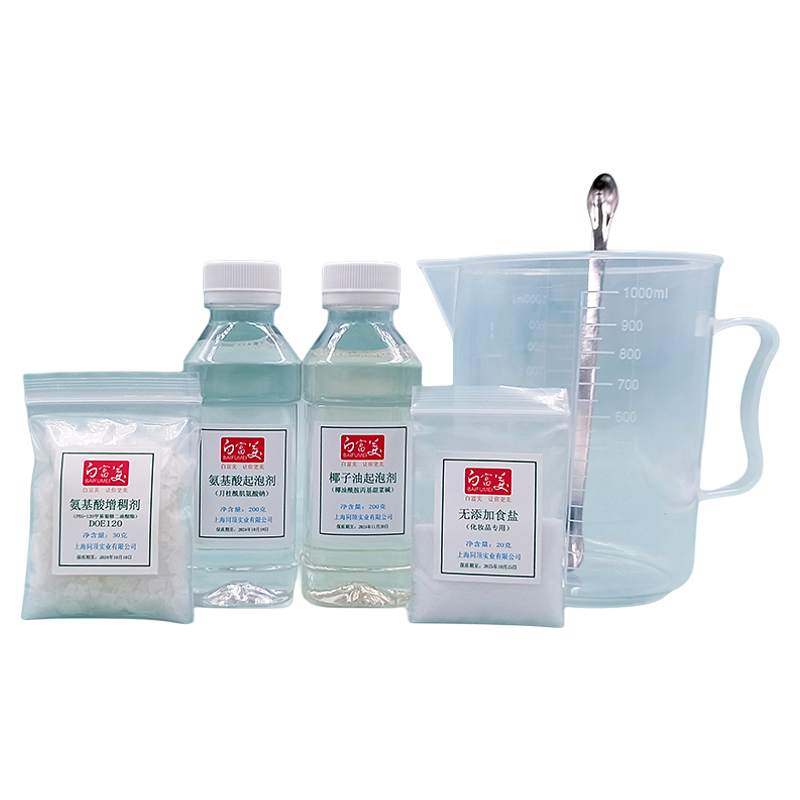 自制氨基酸洗发水材料包 可做1公斤洗发水 安全健康实惠好玩