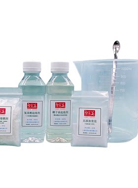 自制氨基酸洗发水材料包 可做1公斤洗发水 安全健康实惠好玩