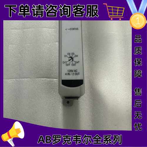 议价193-EXP-DIO-42-120罗克韦尔控制器正品质量售后193EXPDIO421