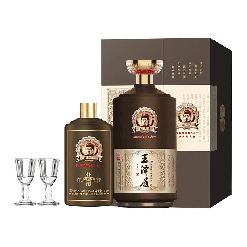 王泽履500酱香型53度纯粮食白酒