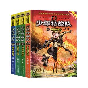 官方正版 拉普拉塔的博物学家 飞禽走兽动物行为研究书籍 南美草原野外观察笔记 青少年中小学生趣味野生动植物科普书 动物保护书