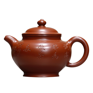 润德 汉韵 正宗大红袍紫砂壶国工范泽洪真品授权纯全手工宜兴紫砂