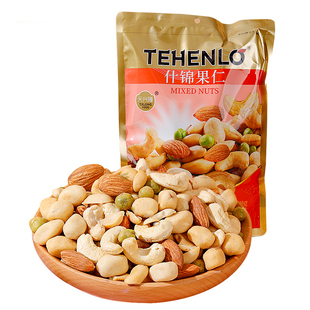 综合什锦果仁每日坚果年货混合干果炒货大礼包新年拜年零食送礼品