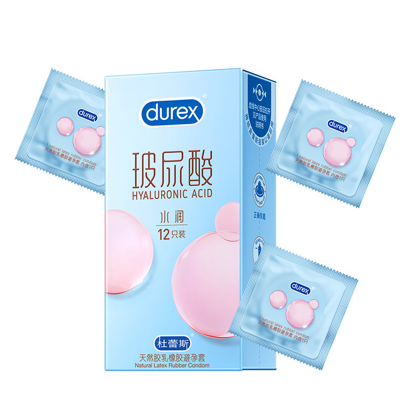 durex杜蕾斯玻尿酸避孕套超薄水润安全套情趣高潮套套保险套女用
