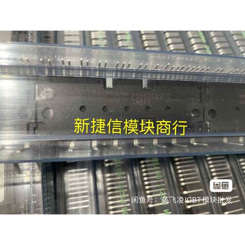 议价PS22A79 PS21A79 PS22A78E PS21