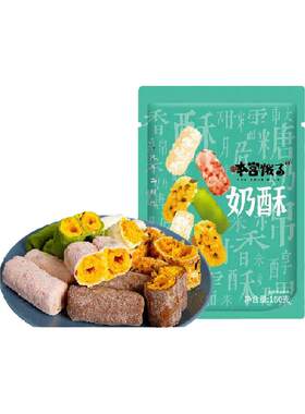 本宫饿了手工网红多种口味网160g