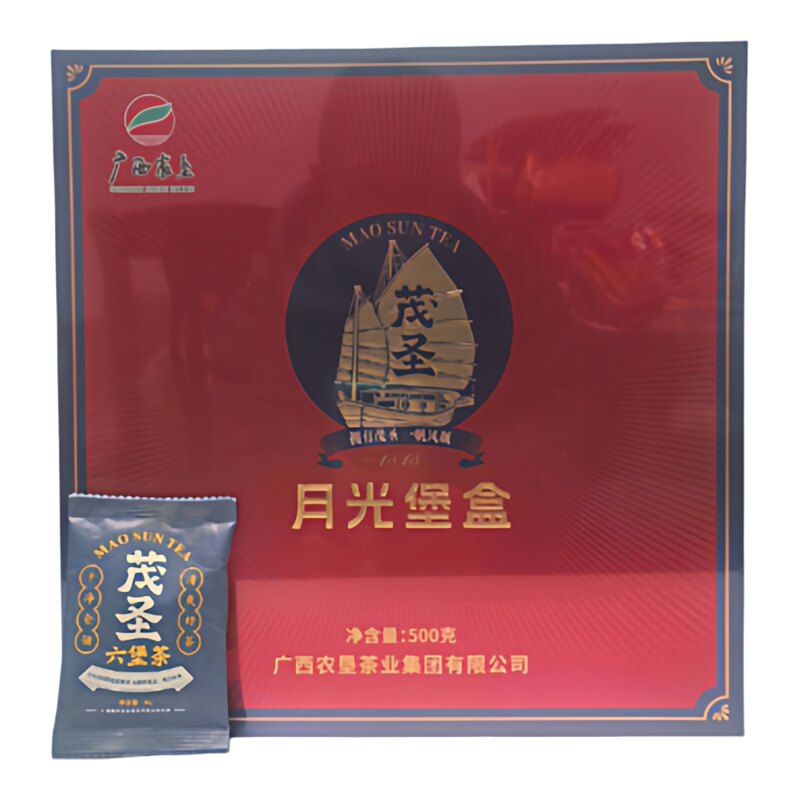 广西农垦茂圣六堡茶叶月光堡盒茶饼礼盒500g一级2022年陈配茶样