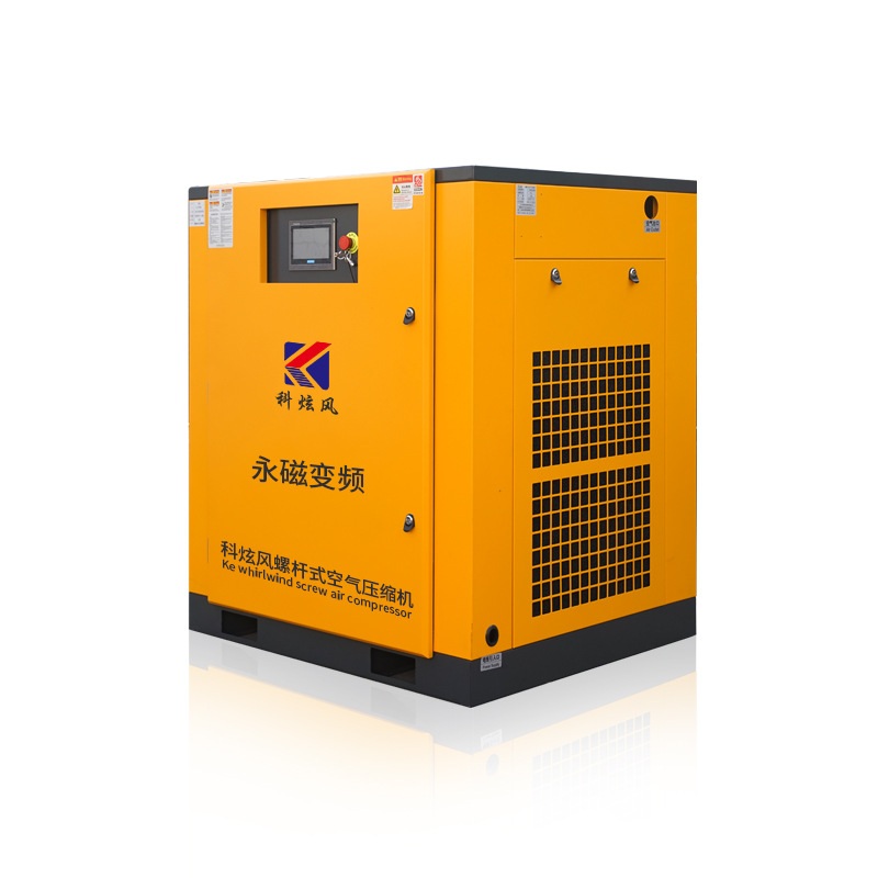 50HP变频螺杆式空压机空气压缩机设备气泵汽修用静音永磁变频