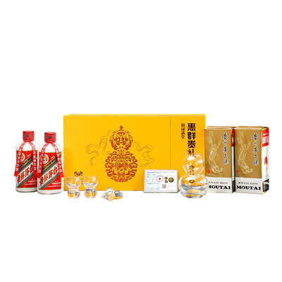 惠群贵礼53度飞天小茅礼盒送礼