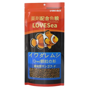 LOVESEA日本爱海海水鱼饲料鱼粮鱼食珊瑚粮通用观赏鱼小颗粒缓沉