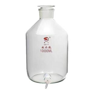 蜀牛 高硼硅玻璃 放水瓶 下口瓶 实验化验室 包邮