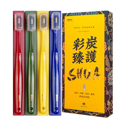 朗利洁清洁牙龈成人男女4支装