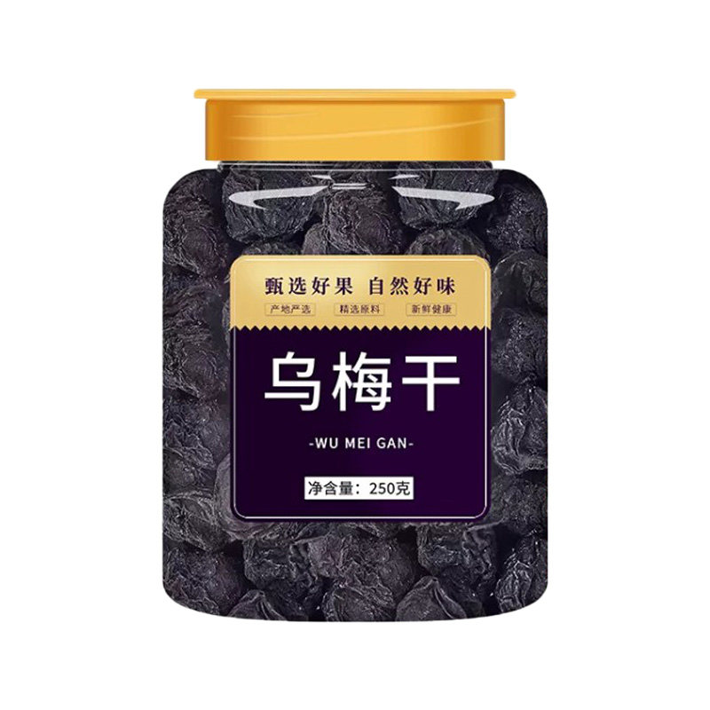 乌梅中药材正品药用乌梅干烟熏乌梅类制品
