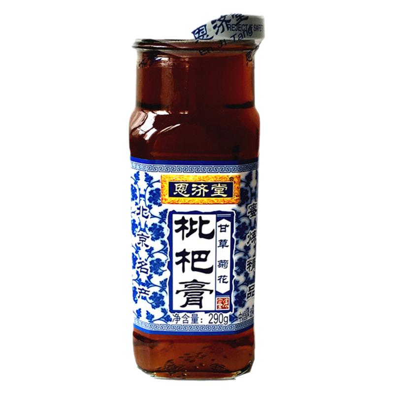 恩济堂秋梨膏290g瓶装枇杷膏老少皆宜甘草菊花古法制老人孩子滋补