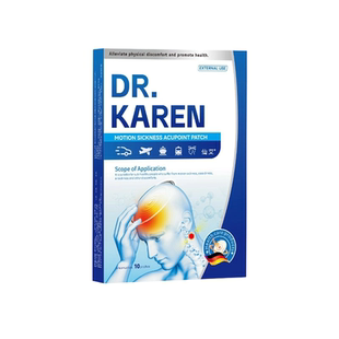 晕车贴晕船晕机防呕吐专用必成人备神膏器耳后儿童正品官方旗舰店