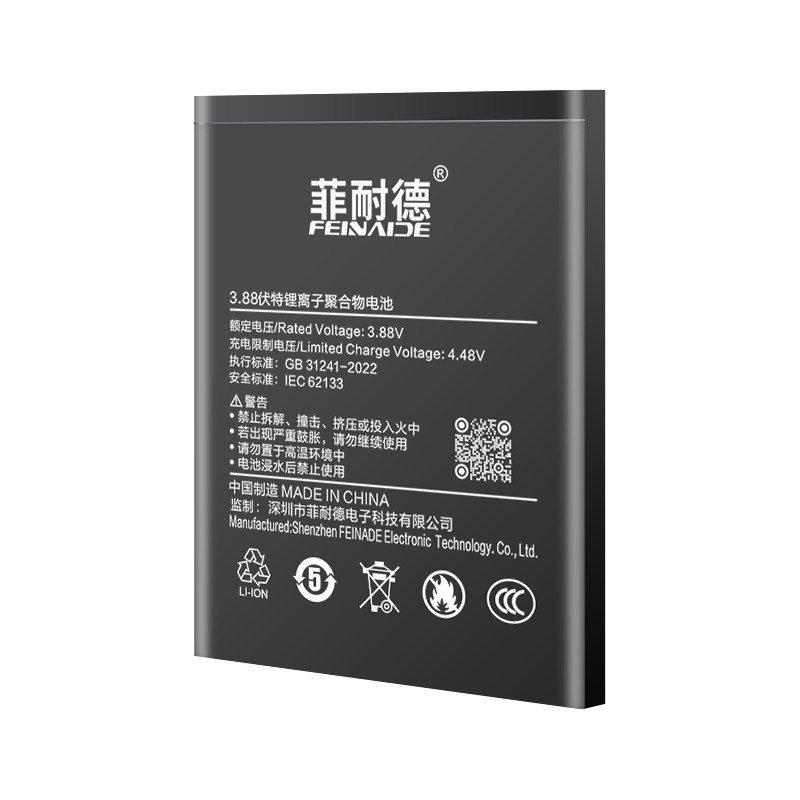 [热销榜1]iQOO系大容量正品电池