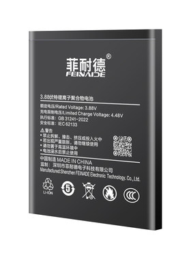 [热销榜1]iQOO系大容量正品电池