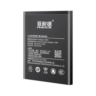 菲耐德天青湖电池适用iQOO10手机11超大容量Z1X正品U1高配版3活力Neo5S更换9Pro拆机6SE/7/8/Z3/6/845/855/4G