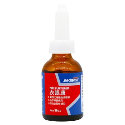 德国赛巴斯鸽药单眼伤风流泪红肿