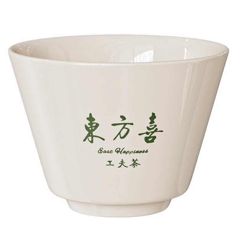 金灶KP-40陶瓷茶杯喝茶品茗杯