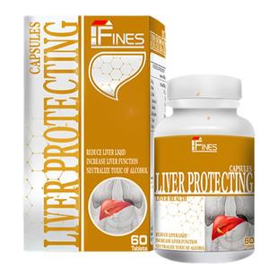 Fines护肝素美国原装进口保护养肝脏排毒熬夜应酬转氨酶偏高药