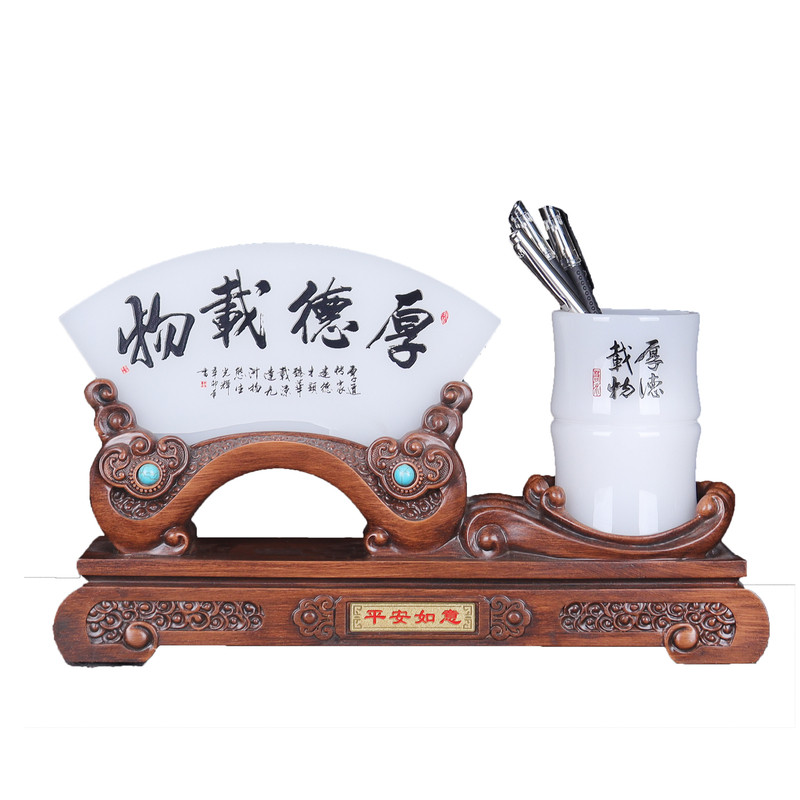 琉璃玉屏风笔筒摆件老板办公室桌面装饰品送领导教师高档纪念礼品