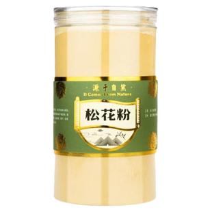 长白山松花粉500g天然野生无添加食用外用调理破壁特级头道粉正品