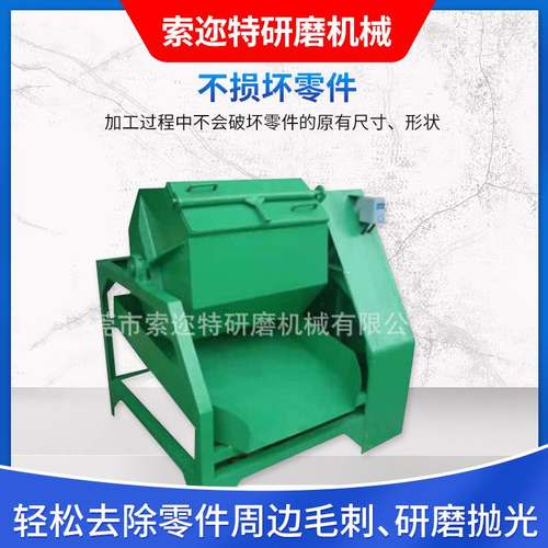 厂家供应六角滚桶 研磨抛光机 饰品溜光机 倒角去毛刺抛光机批发