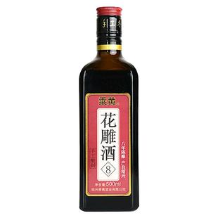 绍兴产黄酒花雕酒半干型乘黄正宗糯米原酒瓶装八年陈加饭老酒整箱