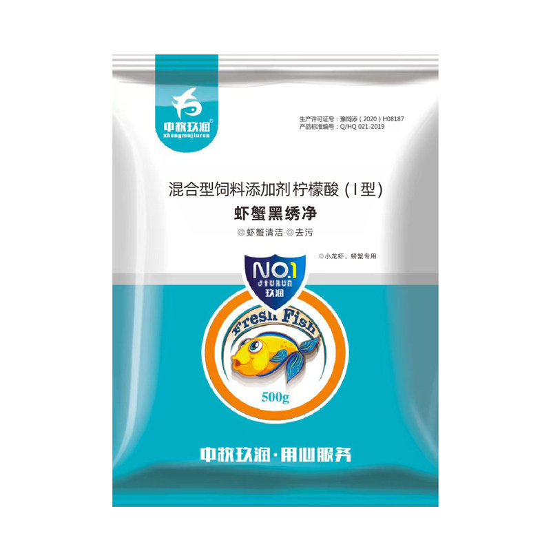 商用洗虾粉洗小龙虾粉清洗剂螃蟹水质调节剂