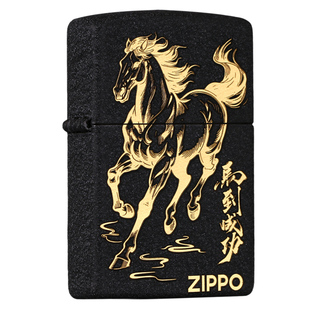 zippo打火机马到成功官方正品防风刻字男生男士生日520礼物送男友