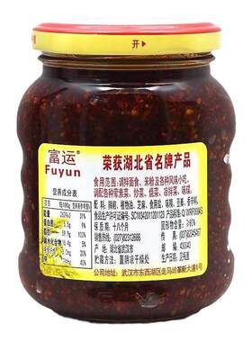 富运香辣王辣椒酱特辣凉拌整箱