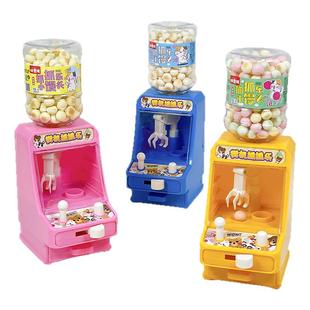 迷你抓抓乐小馒头饼干夹娃娃机儿童玩具休闲零食创意男女孩礼物