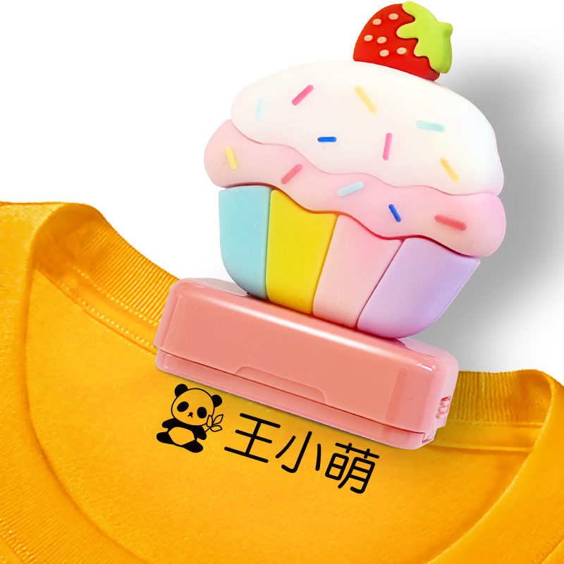 掉色退全款！幼儿园姓名印章