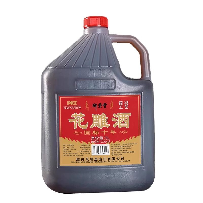 黄酒花雕酒绍兴官方旗舰店正宗老黄酒酿酒10斤装厨房专用料酒十年