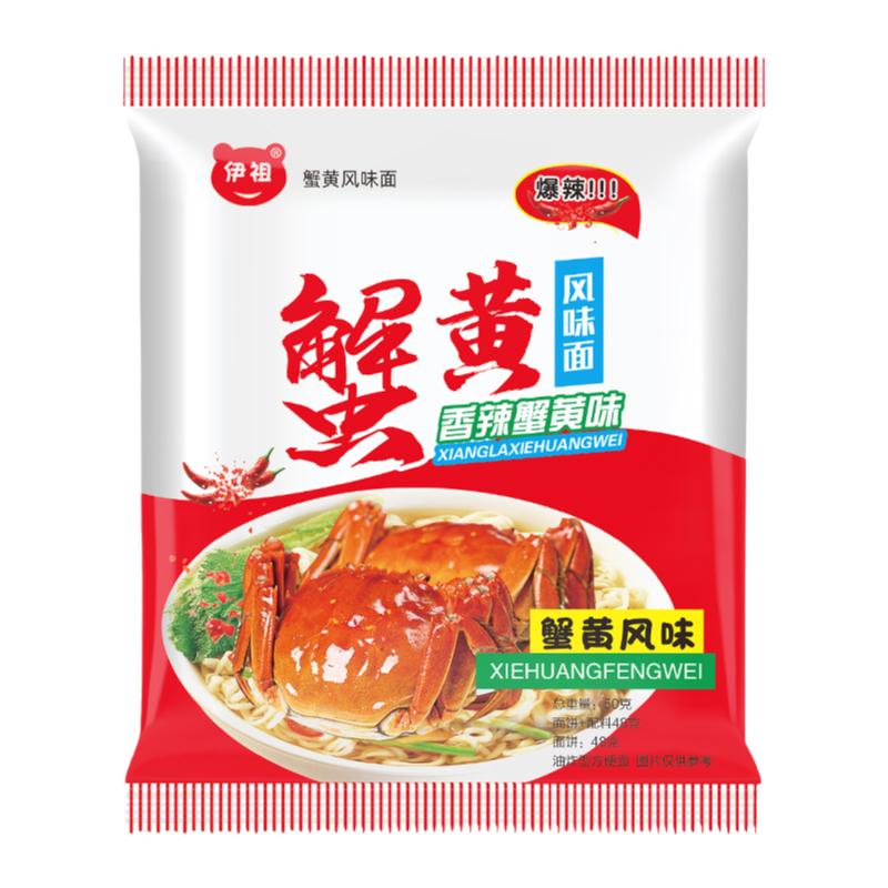 伊祖专卖60包整箱干脆面厂家直销