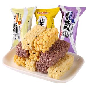 玉米酥零食粗粮坚果小米酥小包装多口味非油炸网红休闲酥脆零食