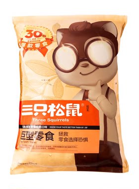 三只松鼠巨型零食大礼包休闲食品