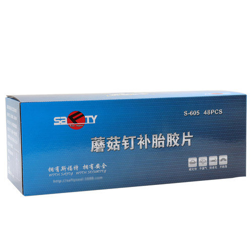 斯福特蘑菇钉补胎胶片汽车真空胎专用胶钉3/4.5/6毫米图钉塞泰克