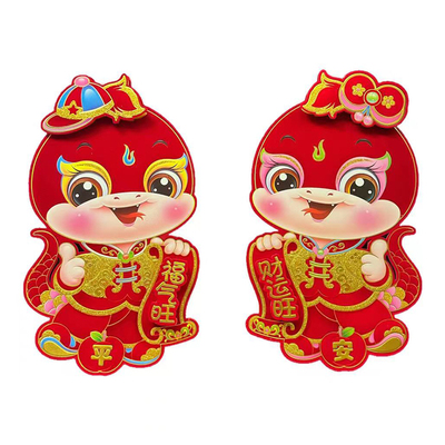 立体生肖生肖贴纸新年贴纸