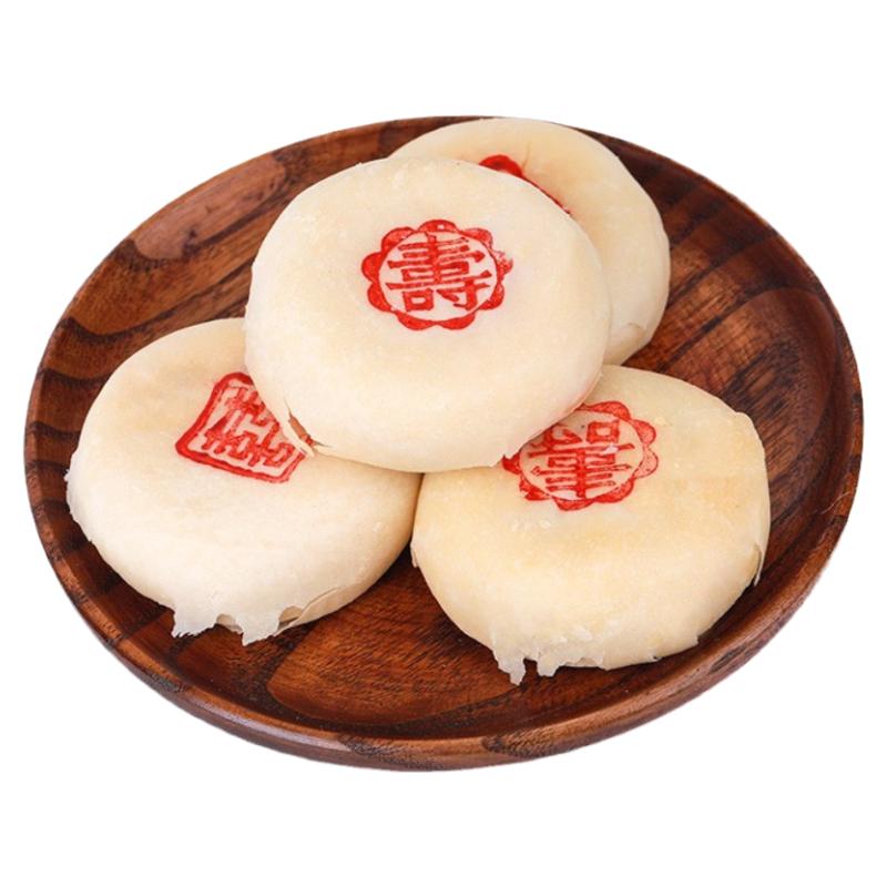 【顺丰】喜字订婚糕点摆盘结婚专用喜饼周岁诞生囍礼饼中式茶点心