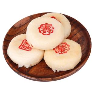 【顺丰】喜字订婚糕点摆盘结婚专用喜饼周岁诞生囍礼饼中式茶点心
