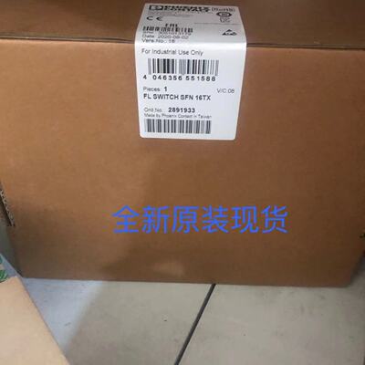 议价全新 正品 菲尼克斯/PHONENIX交换机 FL SWITCH SFN 16TX 289