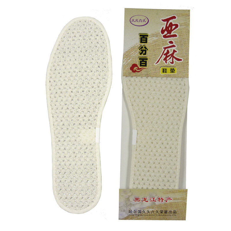 纯天然亚麻鞋垫男女通用四季 除臭吸汗透气防臭舒适除脚臭