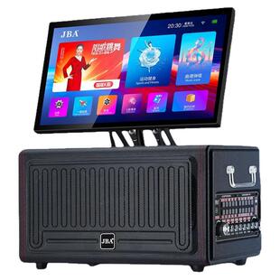 JBA高端户外K歌音响带显示屏幕点歌机广场舞大功率重低音家庭音箱