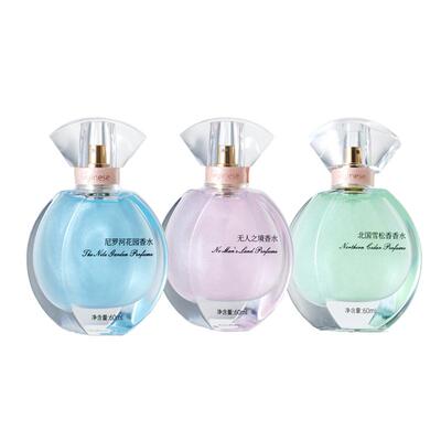 【进口香料】96小时持久留香香水