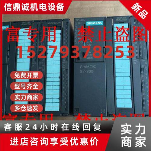 议价原装CPU313C,6ES7 313-5BF03-0AB0,6ES7313-5BF03-0AB0
