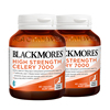 BLACKMORES澳佳宝芹菜籽40粒*2